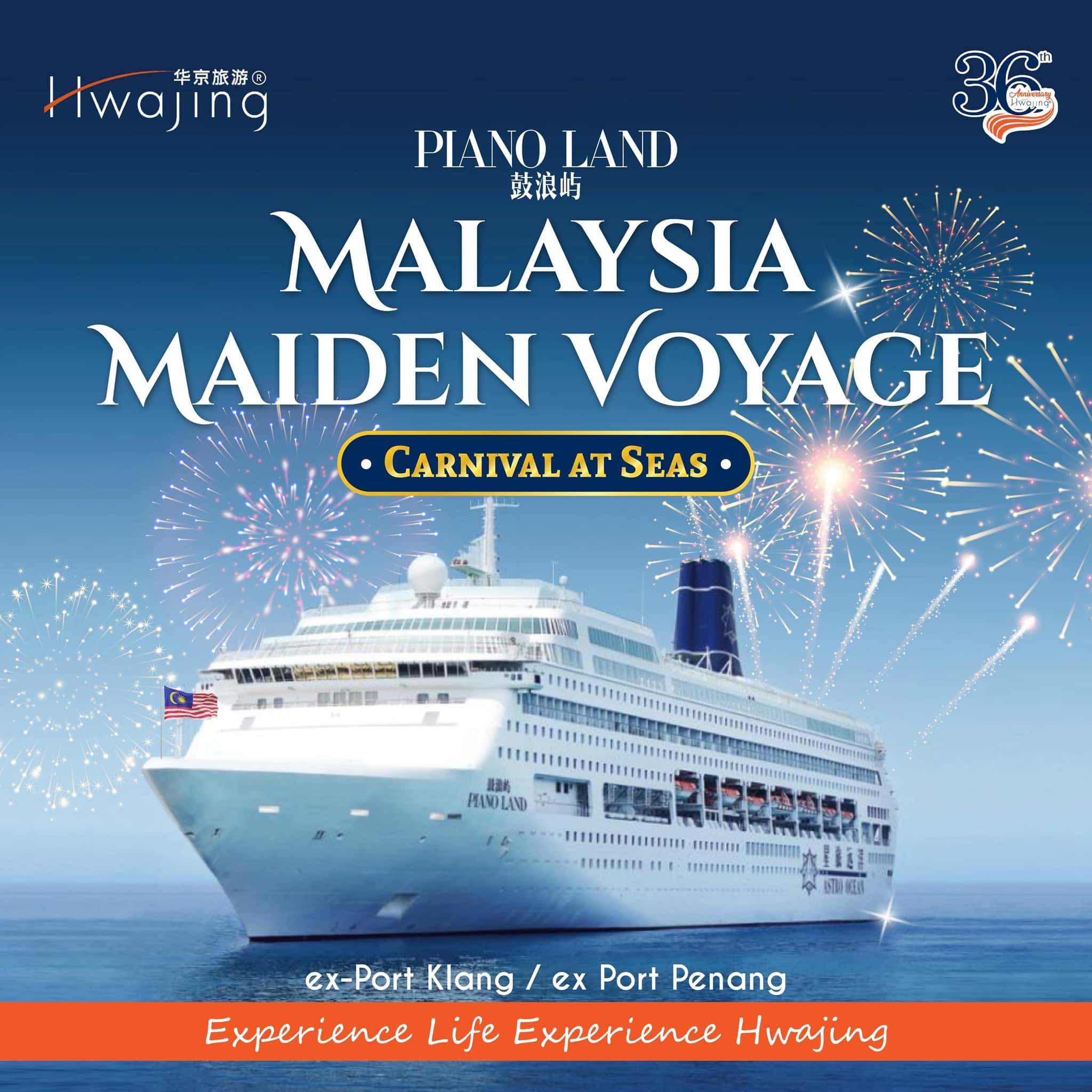 Kapal Piano Land berlabuh di Pelabuhan Klang, lonjak pelancongan Selangor