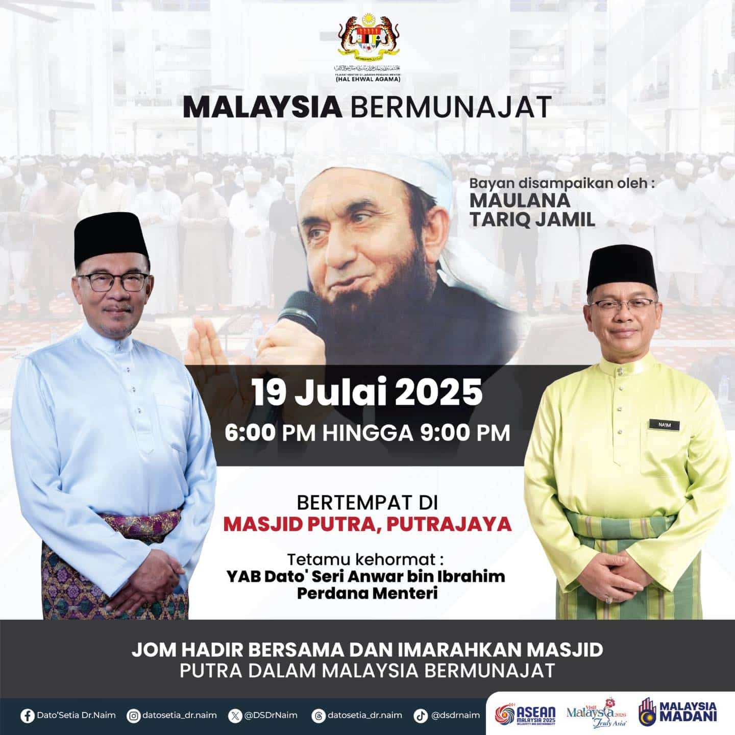 Orang ramai dijemput sertai majlis Malaysia Bermunajat doa kesejahteraan negara