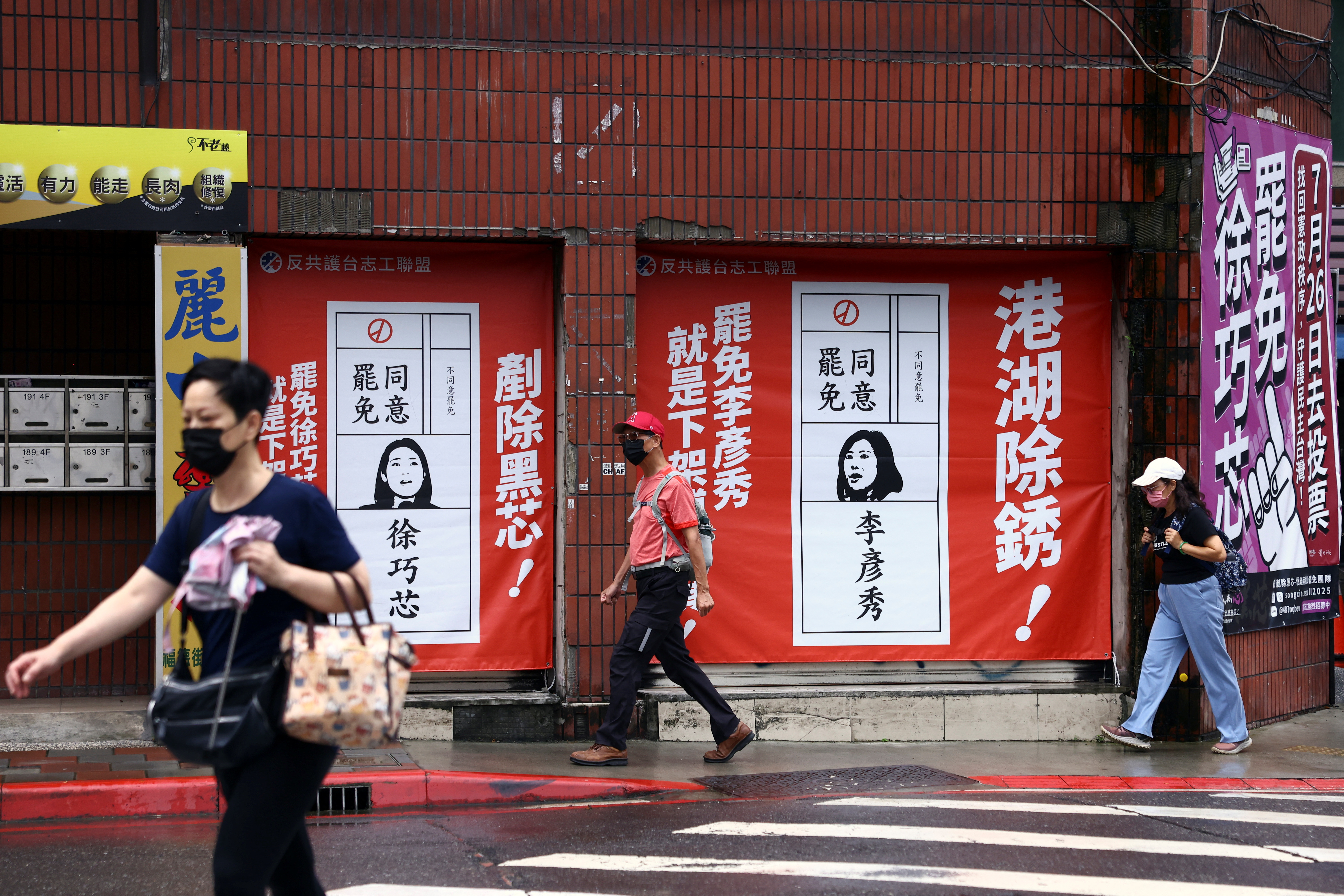 Taiwan move to recall opposition lawmakers fails