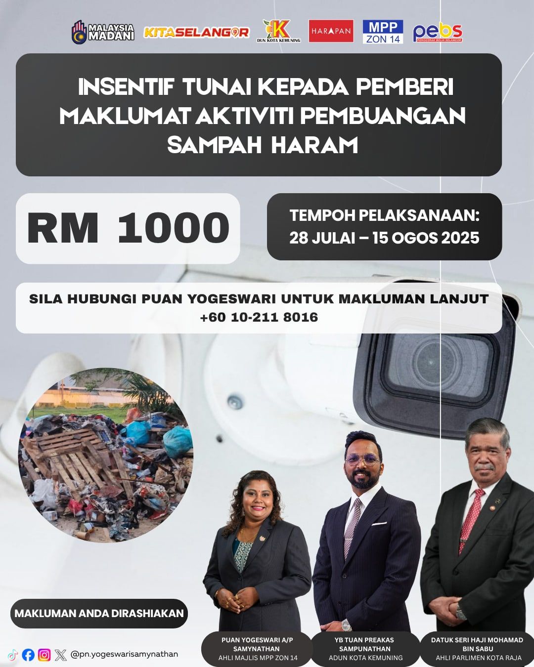 புக்கிட் கெமுனிங் பகுதியில் குப்பைகளை பொது இடங்களில் வீசுவோரை பிடிக்க உதவினால் வெ.1,000 வெகுமதி