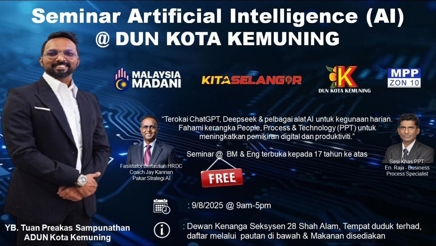 கோத்தா கெமுனிங்கில் இலவச செயற்கை நுண்ணறிவு கருத்தரங்கு