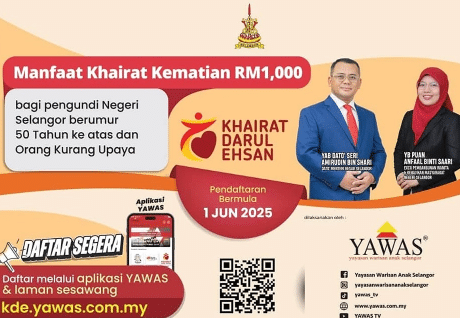 மரண சகாய நிதி திட்டத்திற்கு விண்ணப்பிக்க சிகிஞ்சானில் நடமாடும் கவுண்டர் ஏற்பாடு