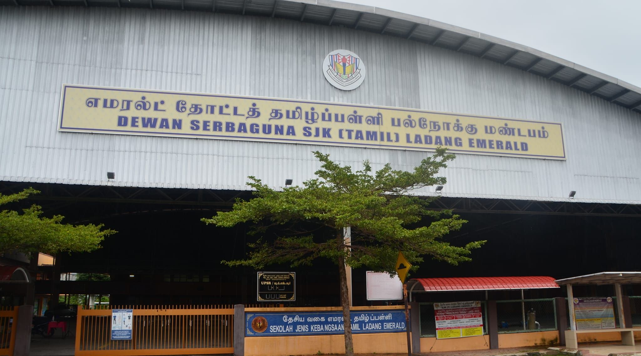 எமரால்ட், சீபீல்ட் தோட்டத் தமிழ்ப்பள்ளிகளுக்கு டபள்யூ.டபள்யூ.ஆர்.சி. அமைப்பு வெ. 100,000 நிதியுதவி