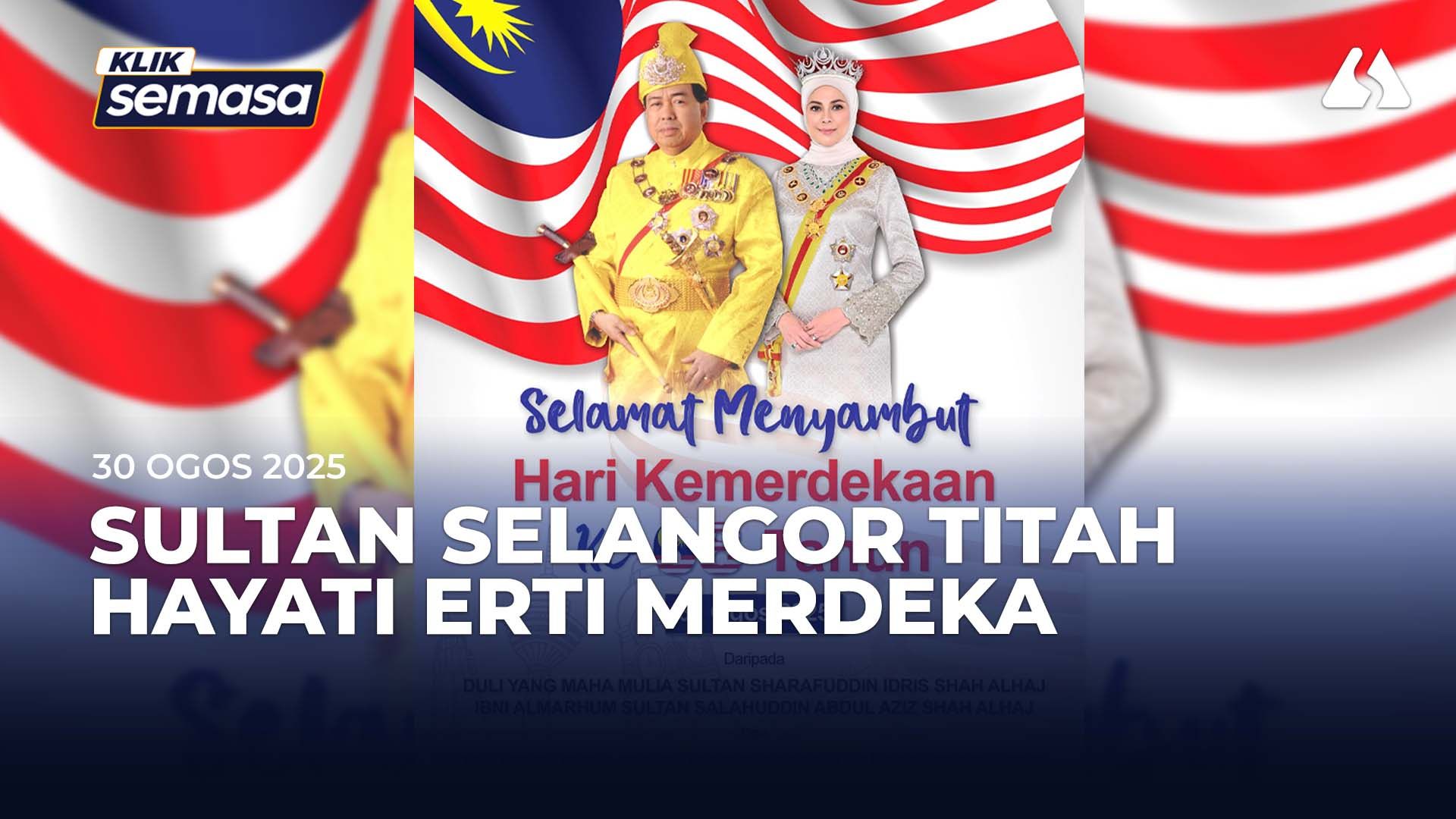 சிலாங்கூர் சுல்தான் சுதந்திரத்தின்  உண்மையான நோக்கங்களை நிறைவேற்றுவதுவே வெற்றி  அதற்கு அனைவரும் பாடுபட உத்தரவிட்டார்