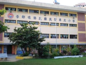 【侨民华小风波】被征费地段非校地  黄思汉澄清属商业礼堂