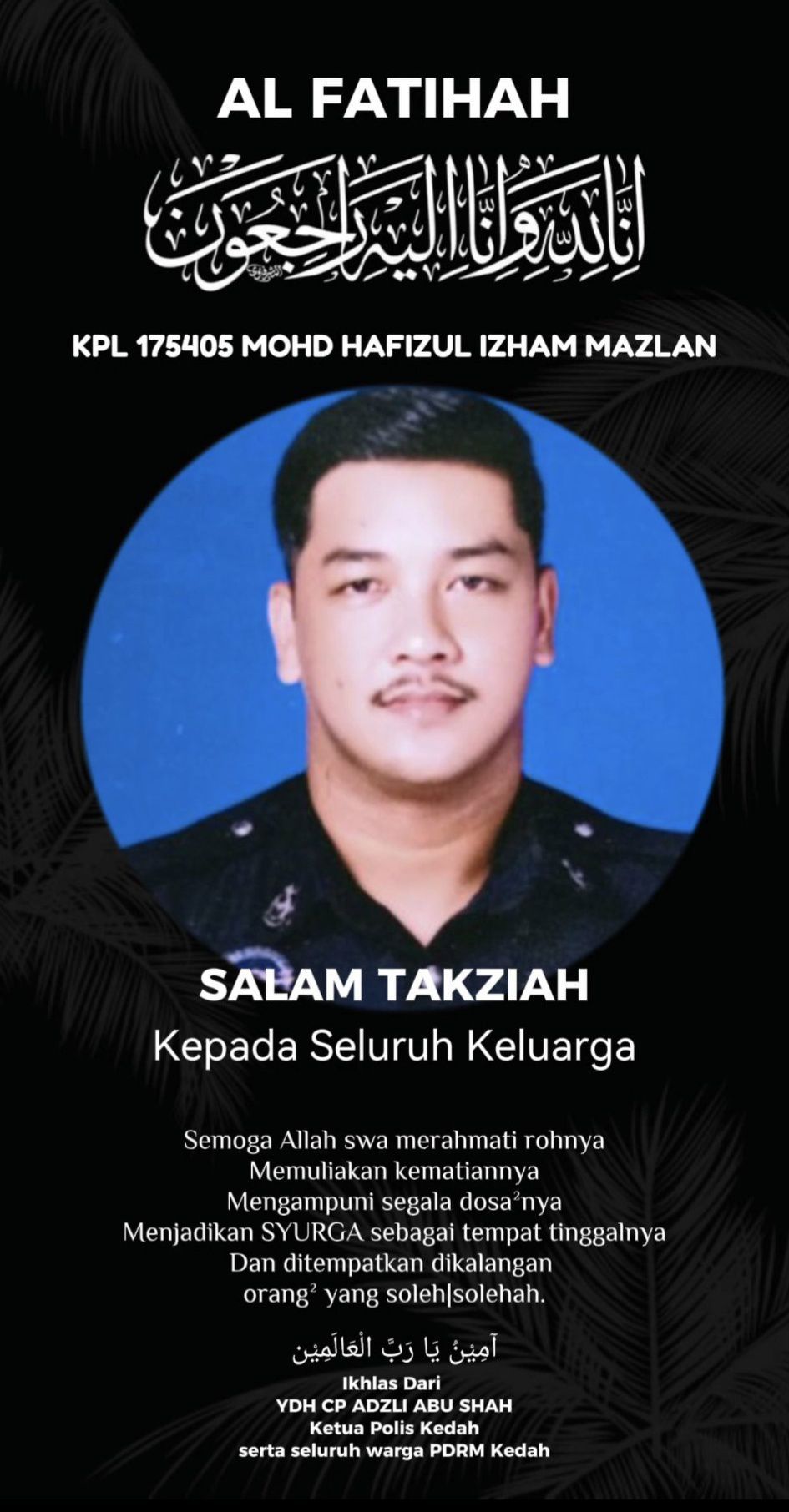 劫匪撞死刚下车警员 首脑有77案底