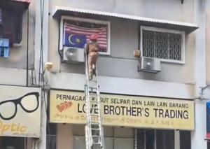 Kes pasang Jalur Gemilang terbalik, polis rakam keterangan pemilik premis
