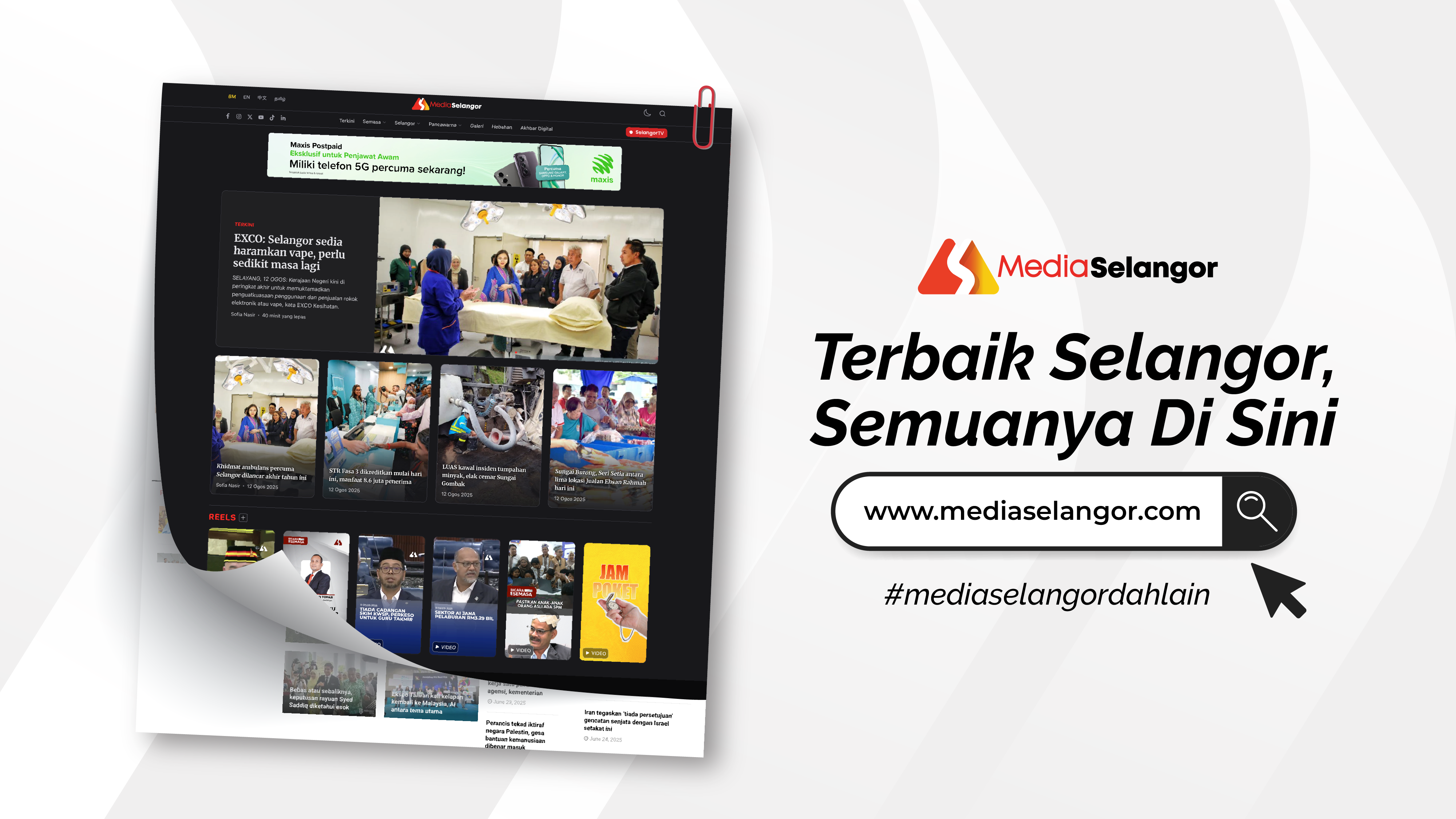 Media Selangor tampil berbeza, kekal relevan dalam era digital