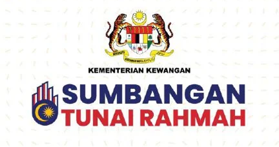 STR 3 ஆம் கட்ட உதவி நிதி திட்டம்