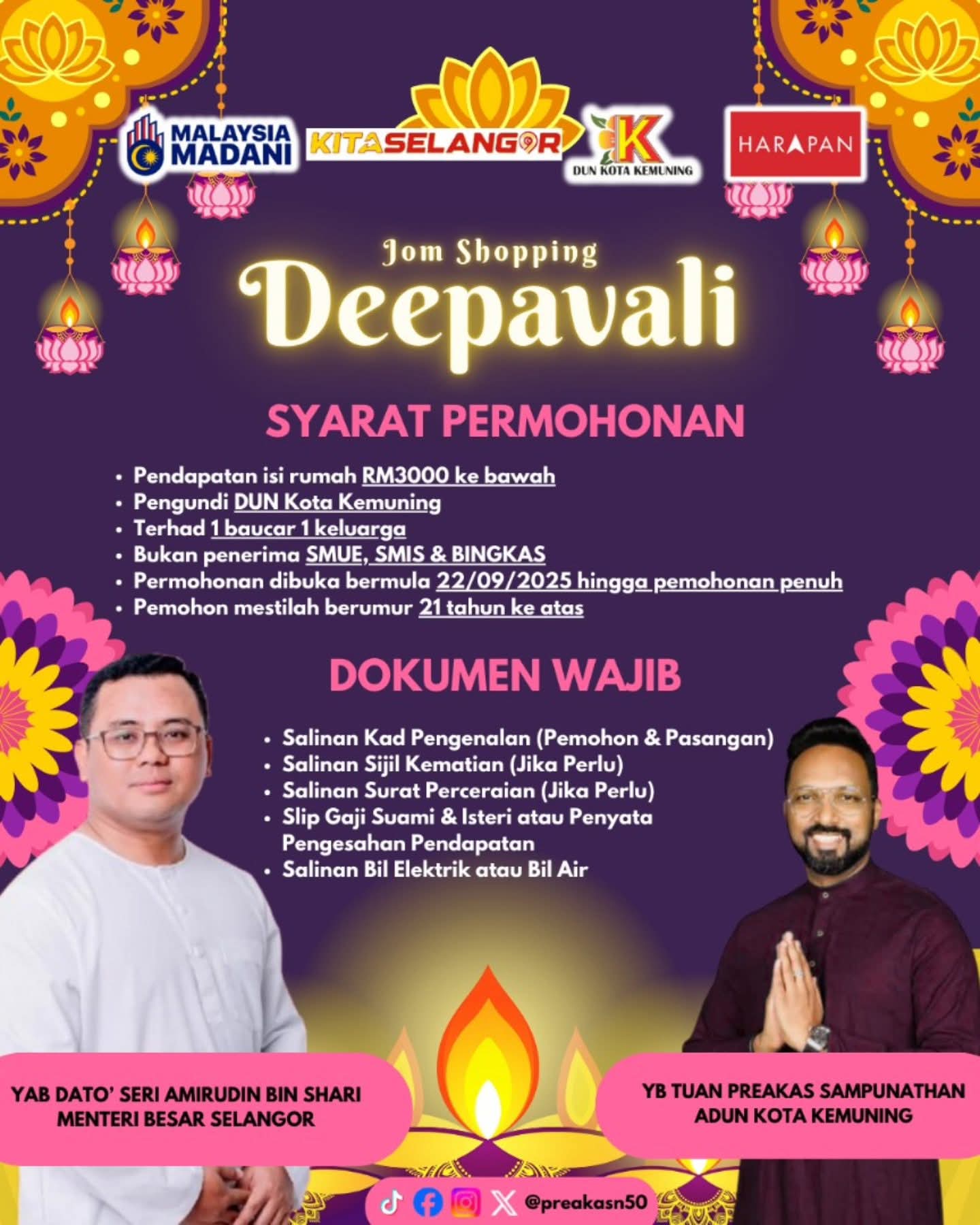 கோத்தா கெமுனிங் தொகுதியில் தீபாவளி ஜோம் ஷோப்பிங் திட்டத்திற்கு விண்ணப்பங்கள் வரவேற்பு