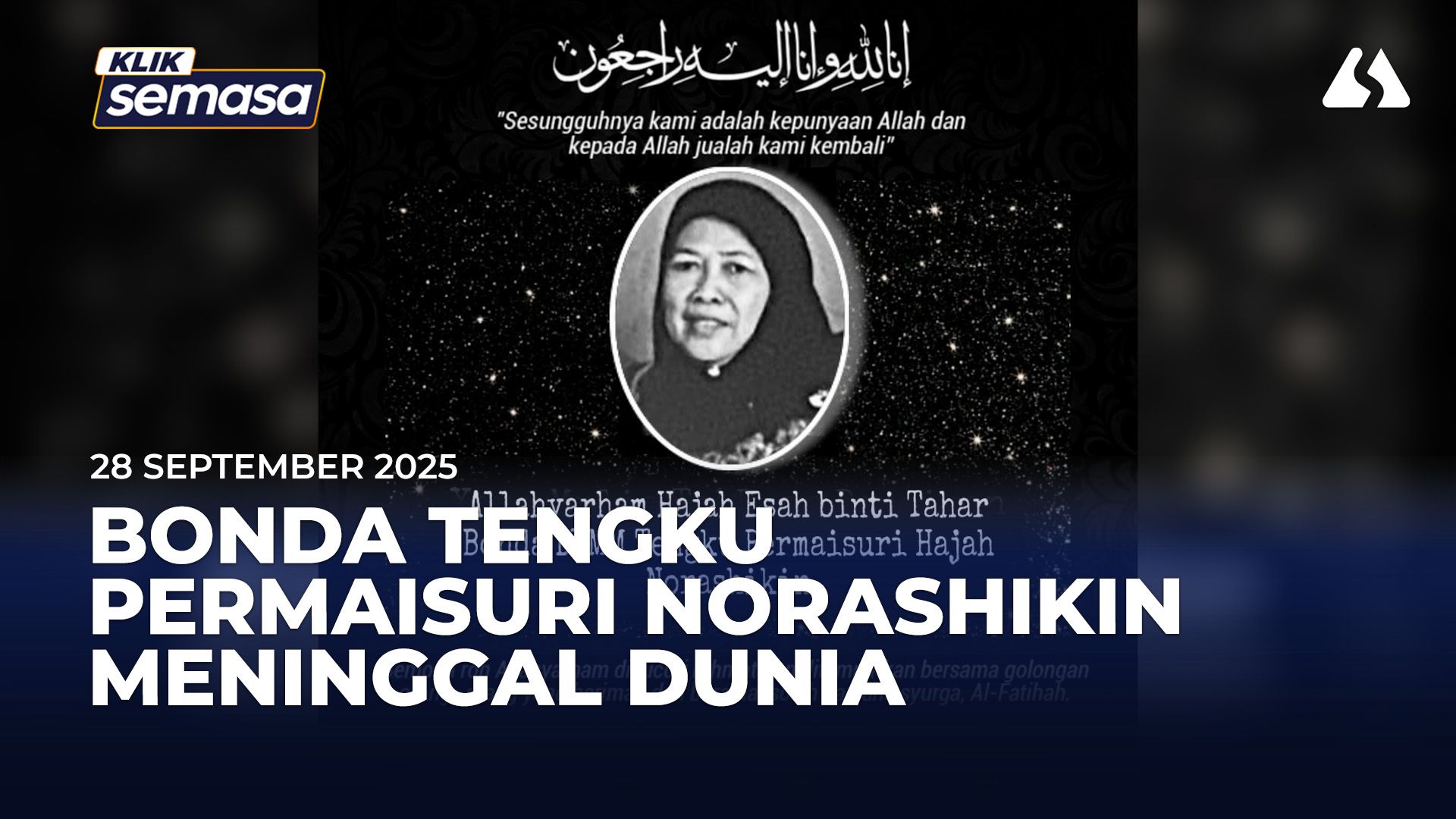 தெங்கு ராணி சிலாங்கூரின் தாயார் காலமானதற்கு எம். பி. இரங்கல் தெரிவித்துள்ளார்