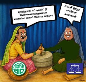 பிஎன்(PN) கூட்டணி மற்றும் ம.சீச மற்றும் ம.இ.கா  இடையே முறைசாரா பேச்சுவார்த்தைகளை அஸ்மின் உறுதிப்படுத்துகிறார்