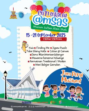 பள்ளி விடுமுறையை பயனுள்ளதாக்க  "Cuti Sekolah @MSAS" நிகழ்ச்சி