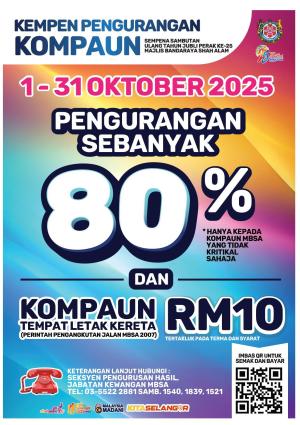 莎阿南市厅25周年  10月推RM10停车罚单优惠