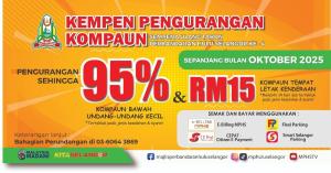 乌雪市会升市4周年庆 罚单折扣高达95%