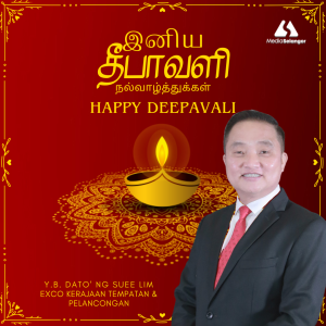 டத்தோ இங் சுய் லிம் அவர்களின் தீபாவளி வாழ்த்து