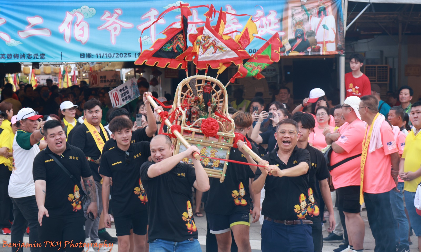 关公文化节代天巡狩大游神 吸引逾5000海内外信徒参与