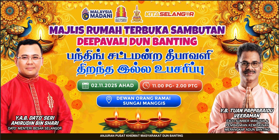 பந்திங் சட்டமன்றத் தொகுதியின் தீபாவளி திறந்த இல்ல உபசரிப்பு