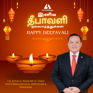 இனிய தீபாவளி நல்வாழ்த்துகள் – ஒற்றுமையுடன் ஒளி பரப்புவோம்