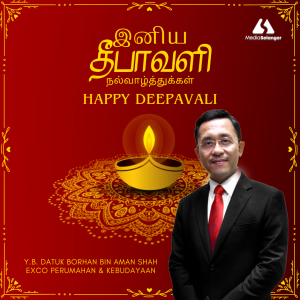 சிலாங்கூர் மாநில வீடமைப்புத் மற்றும் பண்பாட்டு துறைக்கான ஆட்சிக்குழு உறுப்பினரின்  தீபாவளி நல்வாழ்த்து