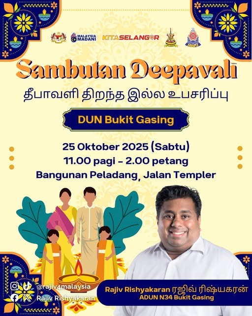 புக்கிட் காசிங் தீபாவளி திறந்த இல்ல உபசரிப்பு 2025: பொதுமக்களுக்கு அழைப்பு 
