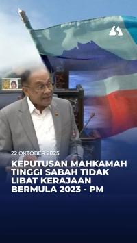 Keputusan Mahkamah Tinggi Sabah tidak libat kerajaan bermula 2023 - PM