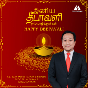 சிலாங்கூர் ஆட்சிக்குழு உறுப்பினர் நஜ்வான் ஹலிமி அவர்களின் தீபாவளி நல்வாழ்த்து