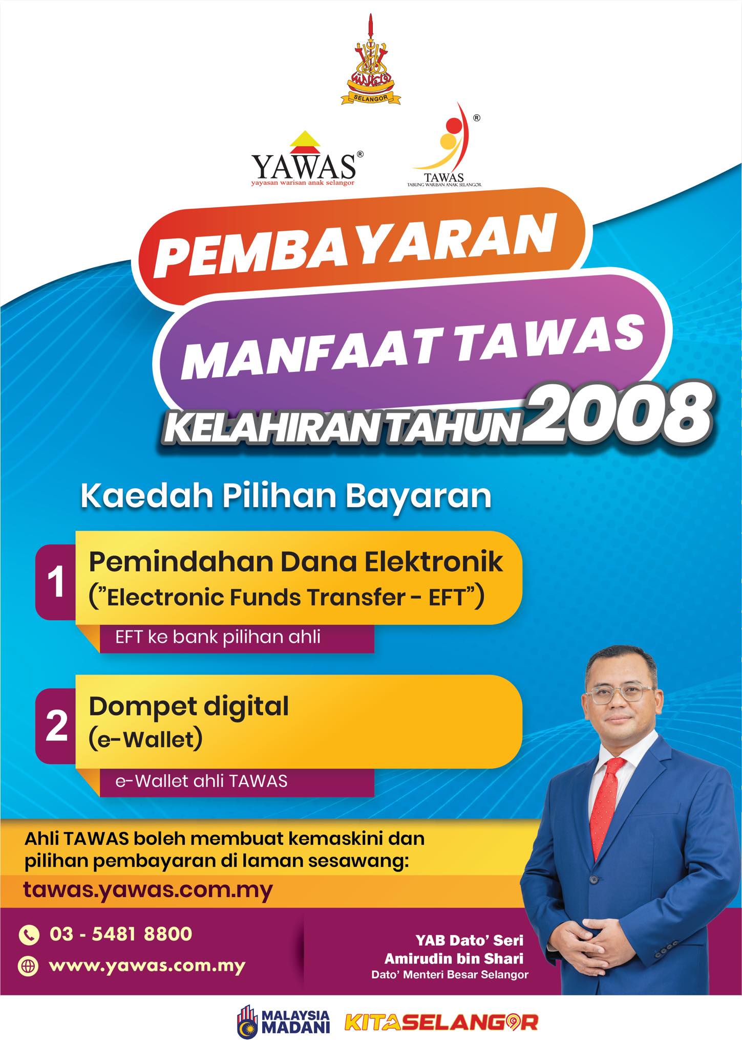 雪州2008年出生的TAWAS新生儿 明年3月起分阶在线领RM1500