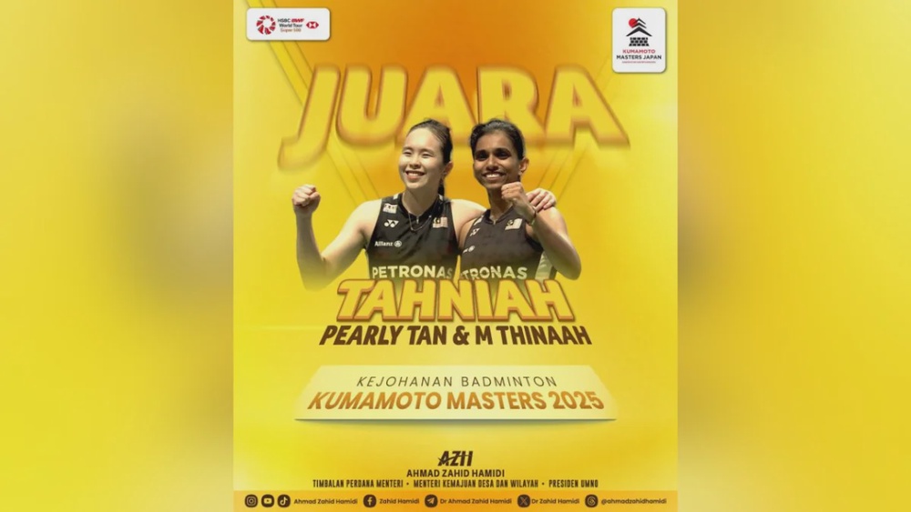 ஜப்பான் மாஸ்டர்ஸ் பொதுப் பூப்பந்து போட்டி 2025; பெர்லி தான் - எம்.தீனா வெற்றி- துணைப்பிரதமர் வாழ்த்து