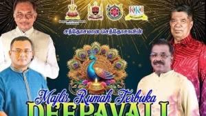 செந்தோசா சட்டமன்ற தொகுதியின் தீபாவளி கொண்டாட்ட திறந்த இல்ல உபசரிப்பு - நவம்பர் 21 ஆம் தேதி நடைபெறவுள்ளது