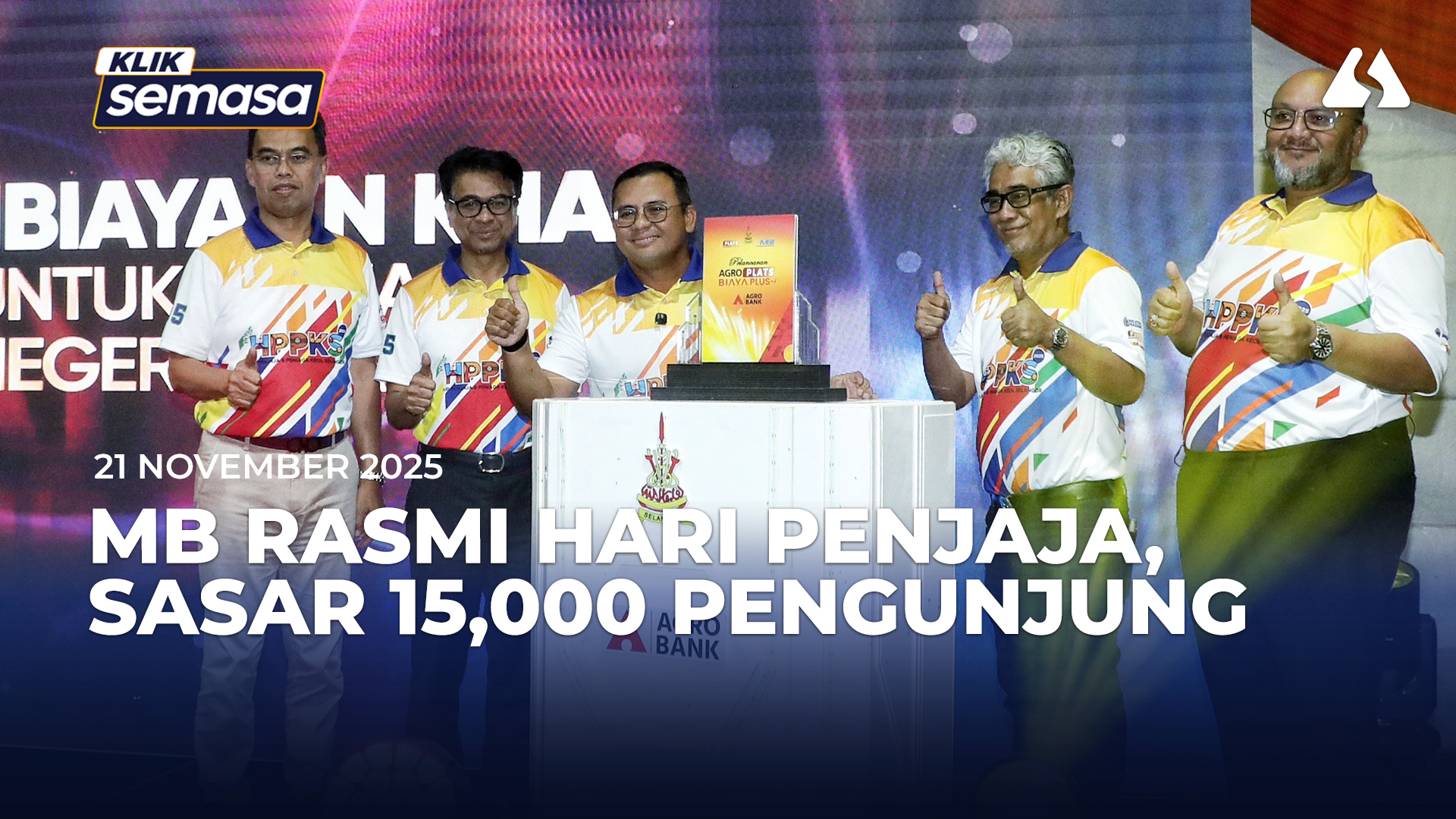 எம்பி: வணிக உத்திகளைப் பற்றிய ஆவணங்கள் முழுமையாக வெளியிட முடியாது