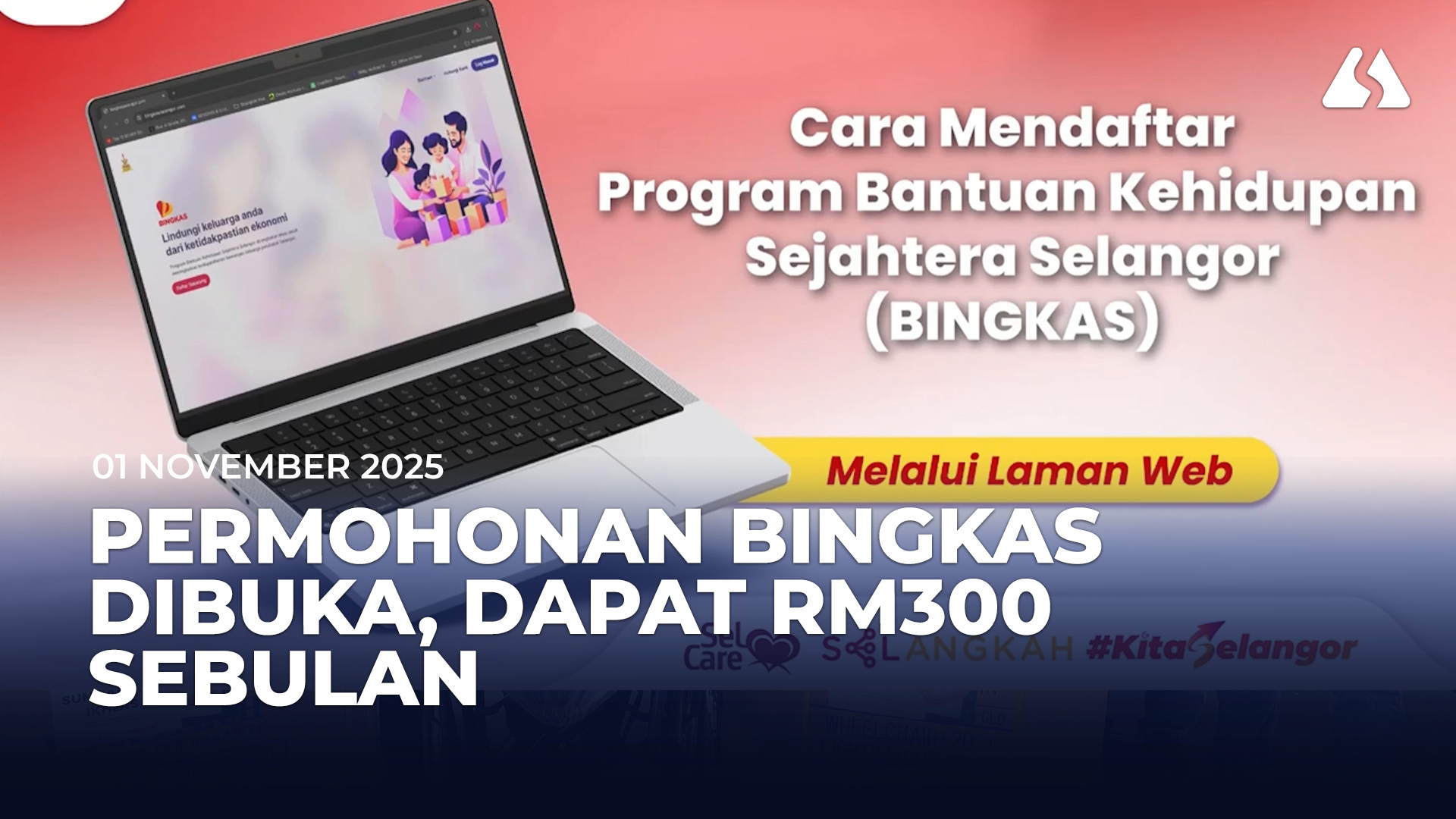 சிலாங்கூர் மாநிலத்தின் “பிங்காஸ்” நிதி உதவித் திட்டத்திற்கு இன்று முதல்  மீண்டும் விண்ணப்பிக்கலாம்