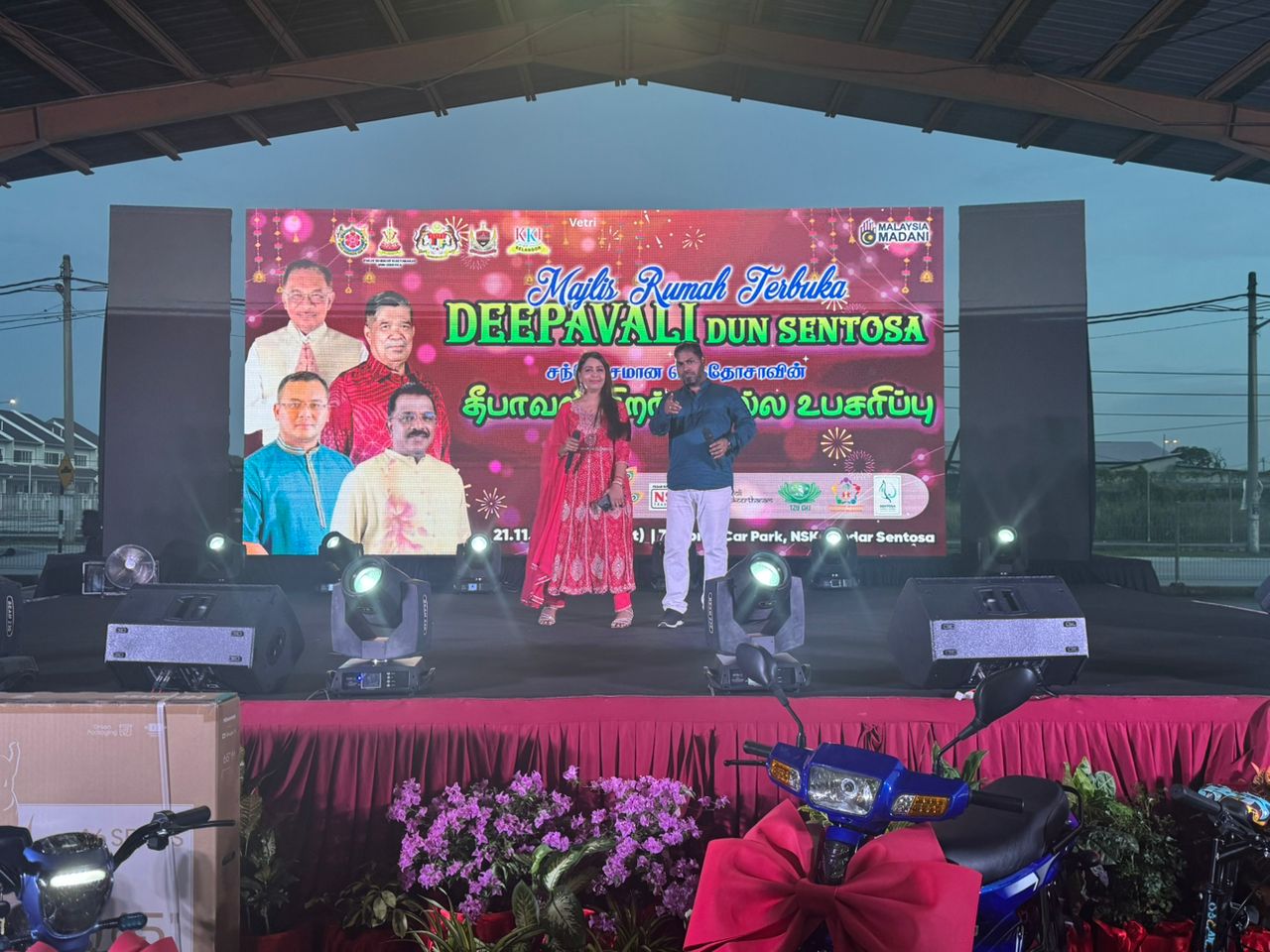 செந்தோசா சட்டமன்ற தொகுதியின் தீபாவளி திறந்த இல்ல உபசரிப்பு நிகழ்ச்சி; சிறப்பாக நடந்தேறியது