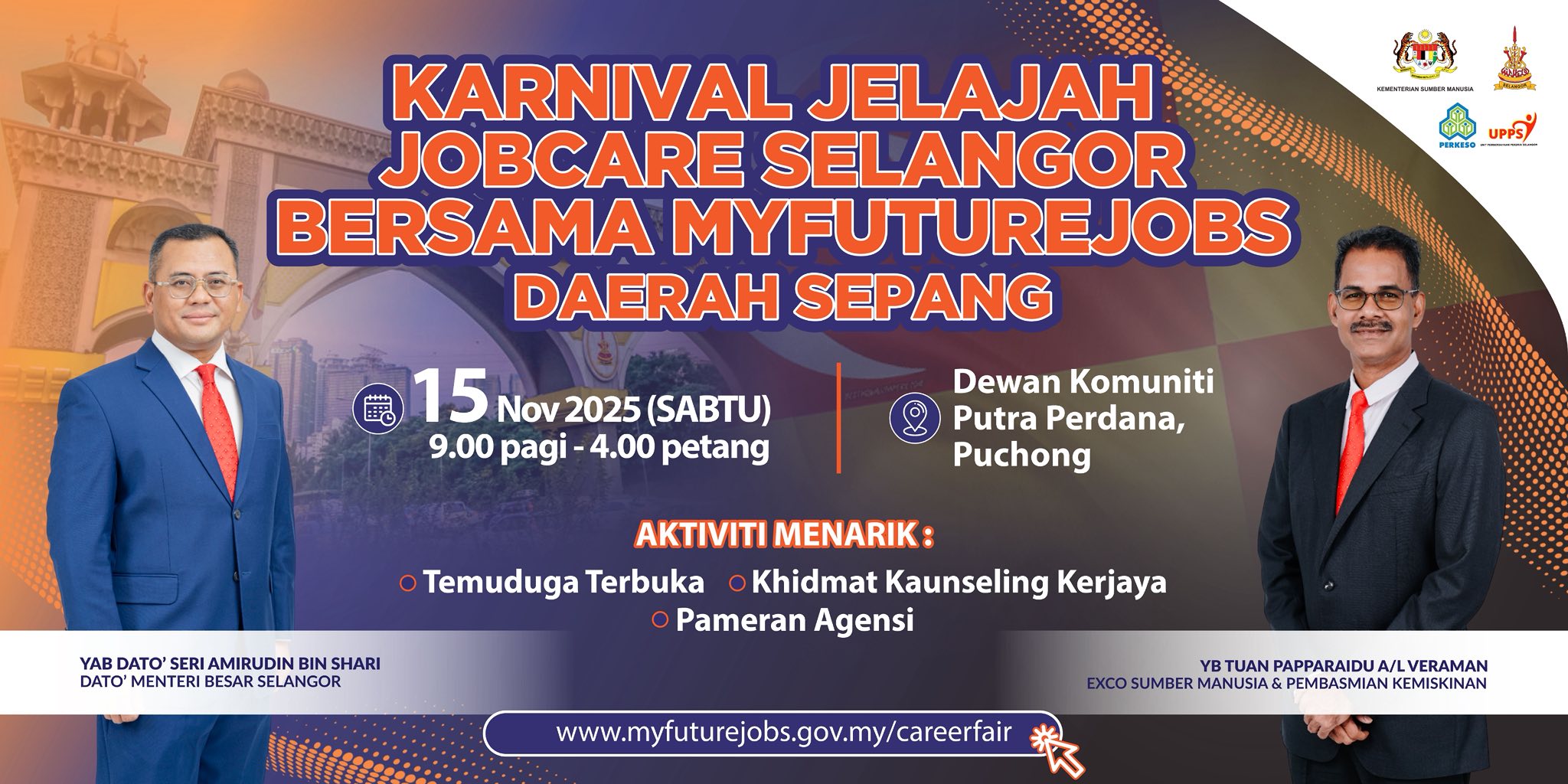 நாளை சிப்பாங்கில் ஜெலாஜா ஜோப்கேர் கார்னிவல் ஏற்பாடு