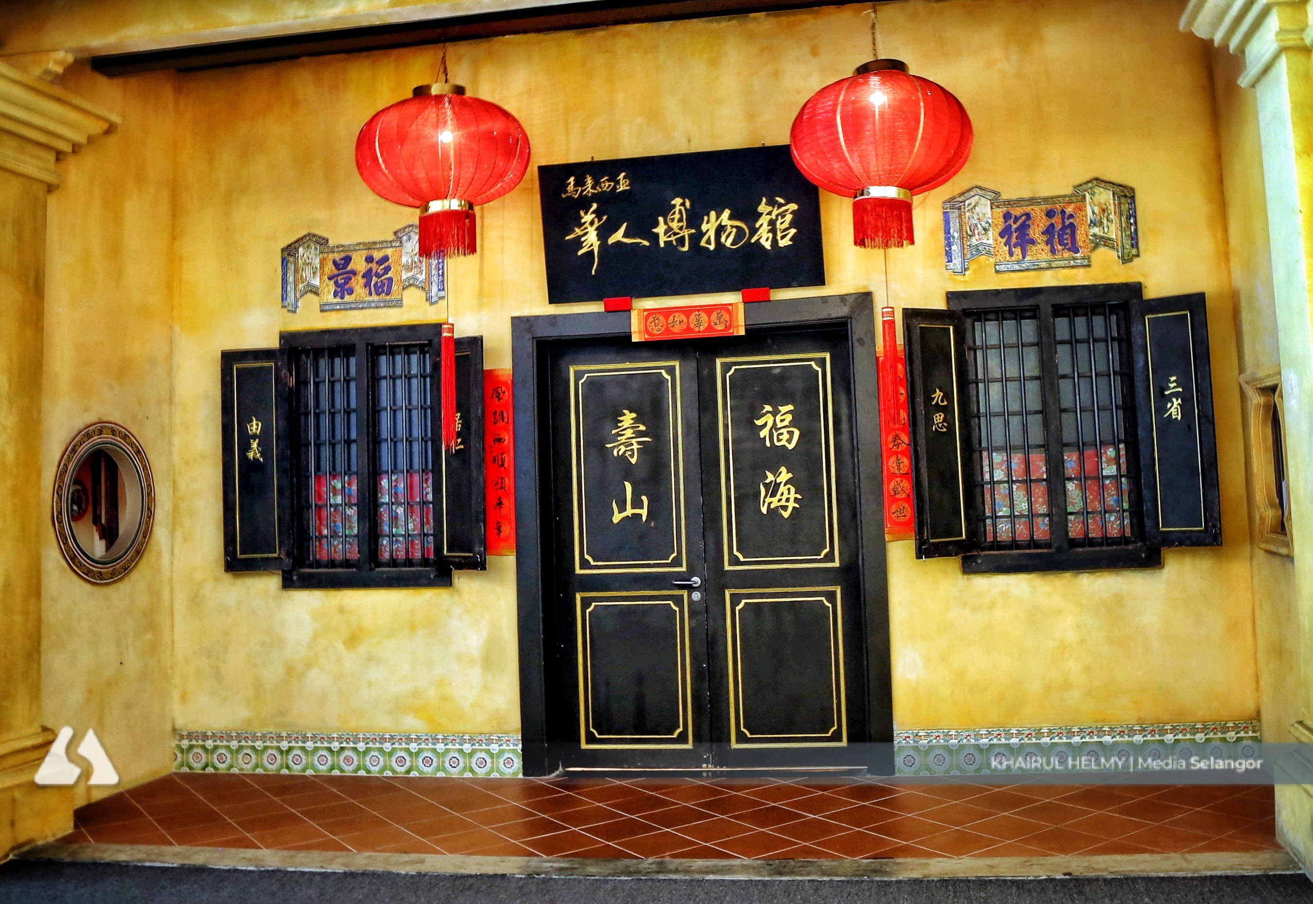 Seri Kembangan: Destinasi pelancongan bahagia di Selangor