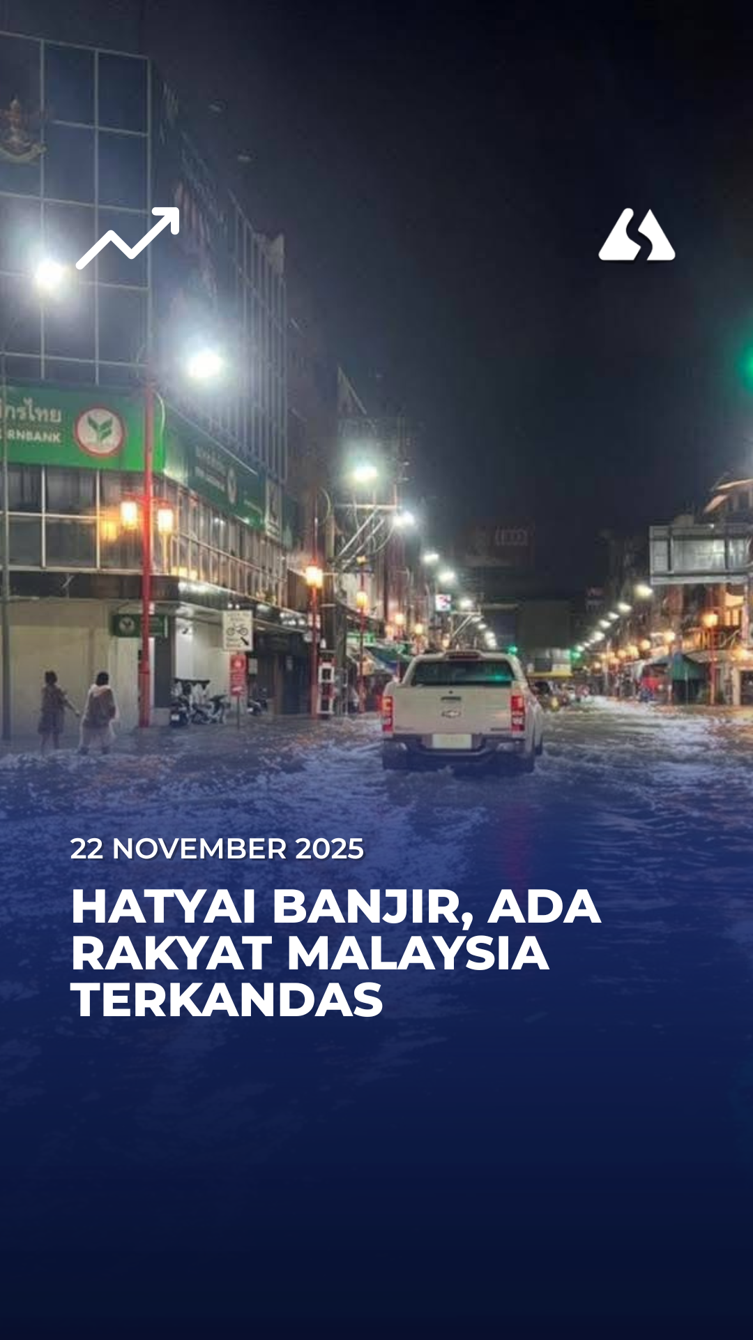 ஹாட் யாய் ஒட்டல்களில் தங்கியிருக்கும் மலேசியர்கள் தற்காலிக இடமாற்றத்திற்கு தயாராக இருக்க அறிவுறுத்தல்