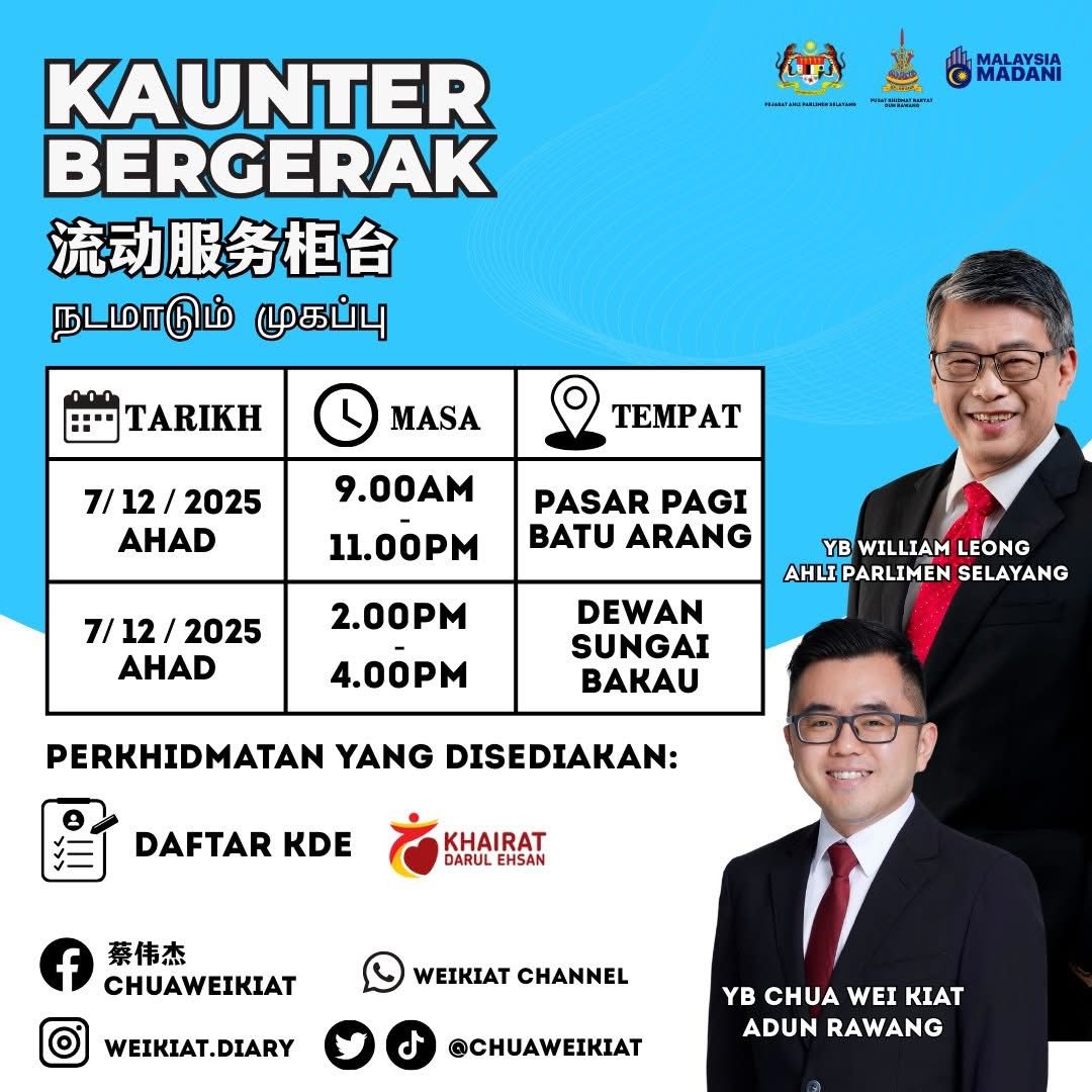 双溪巴高村及煤炭山早市7日设服务柜台  蔡伟杰助民登记雪州死亡抚恤金