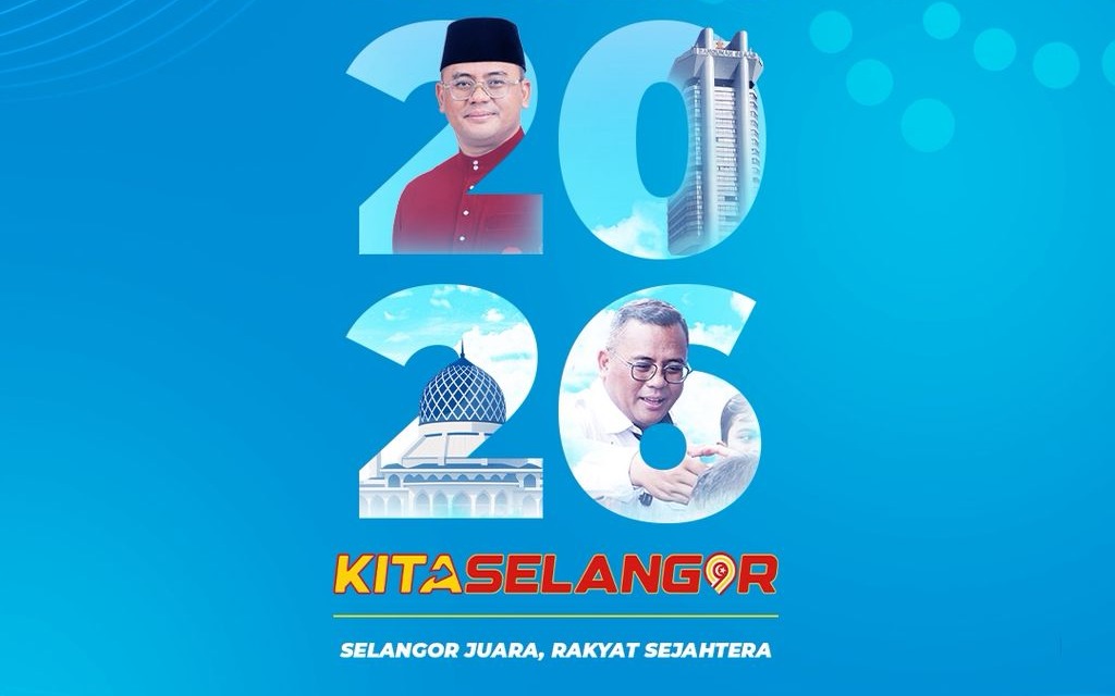 சிலாங்கூர் 2026 பட்ஜெட்: மக்கள் அனைவரையும் பட்ஜெட் தாக்கலை காண மந்திரி புசார் அழைப்பு