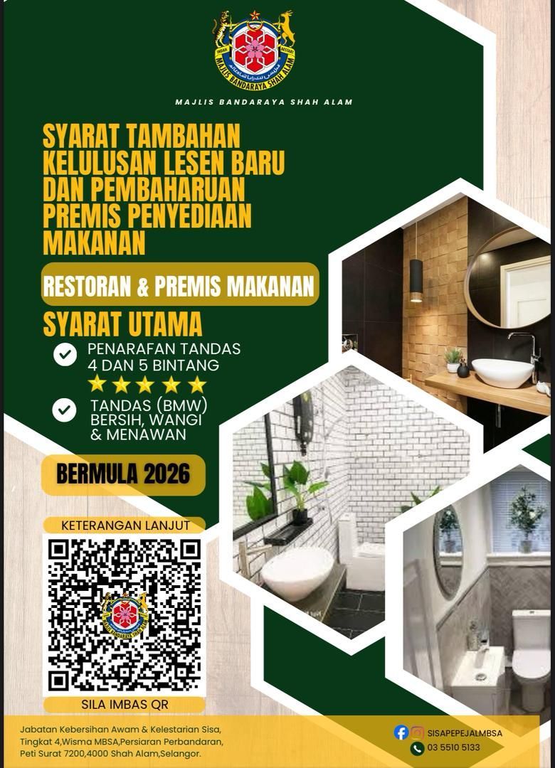 莎阿南市厅：食肆厕所标准不达标  明年起无法更新执照