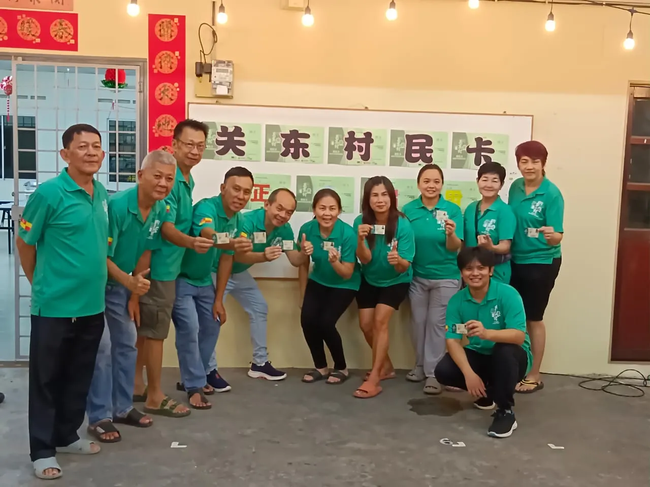 关东村“村民卡”亮相  持卡可享专属消费折扣！