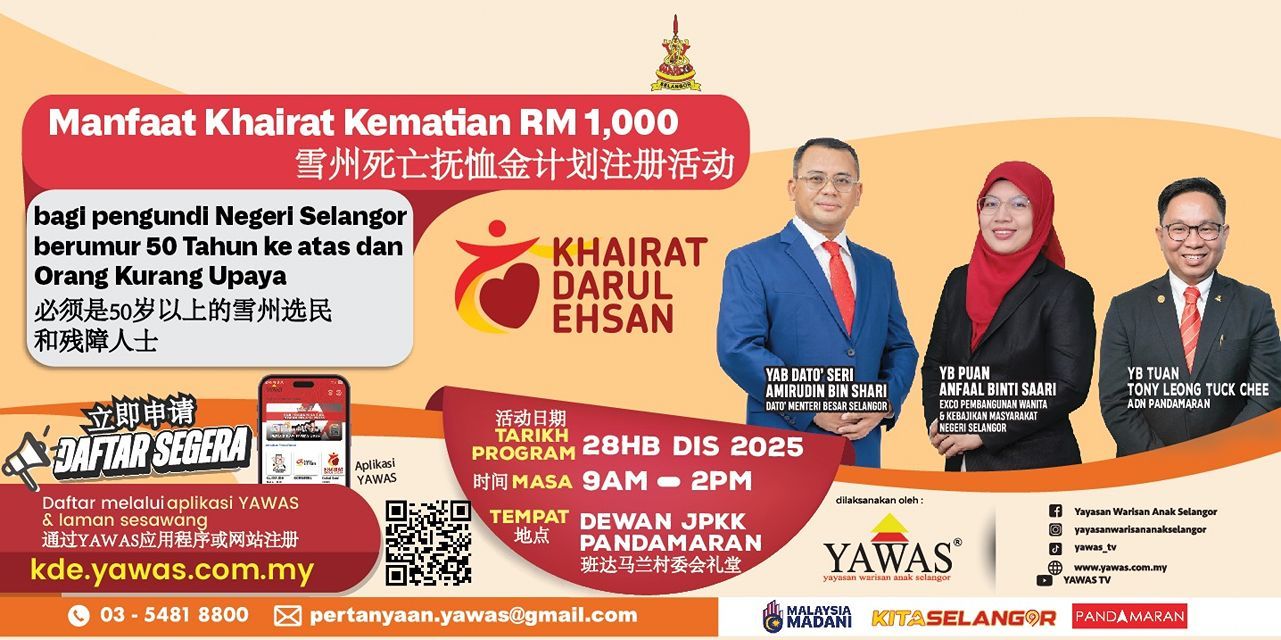 班达马兰村委礼堂明设柜台  梁德志助选民登记抚恤金   