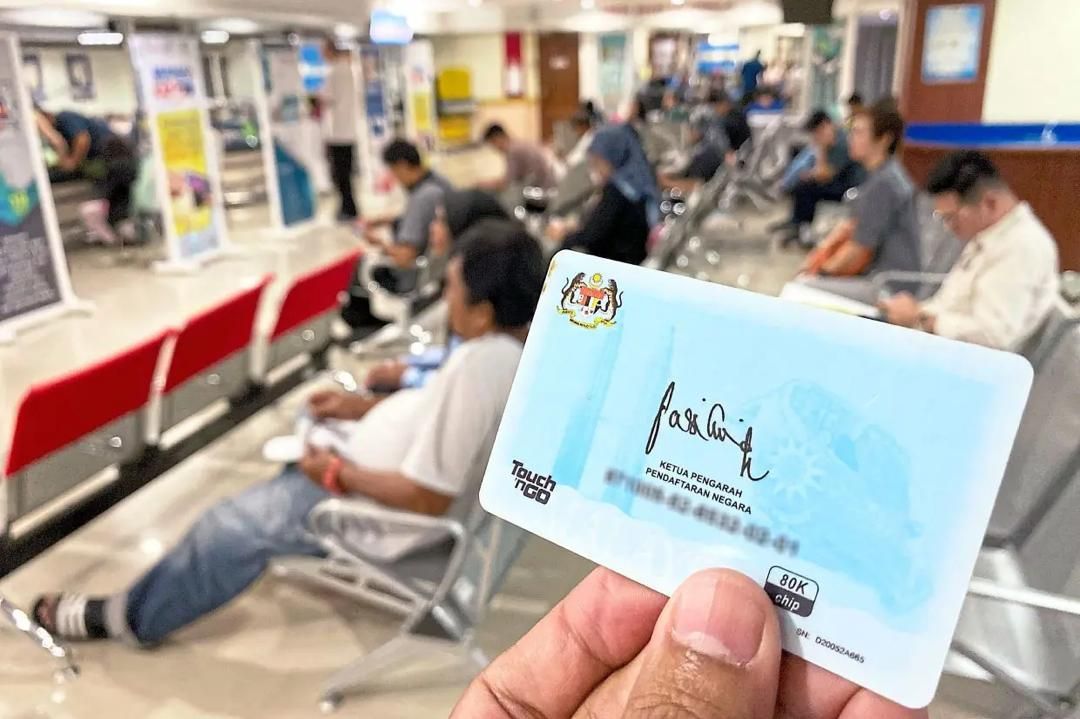 புதிய அடையாள அட்டை அறிமுகம்