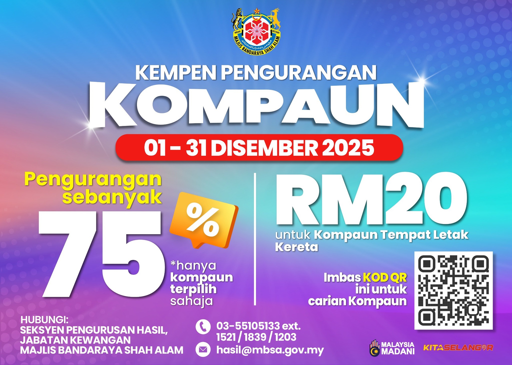 莎阿南市厅罚单有折扣   停车罚单低至20令吉
