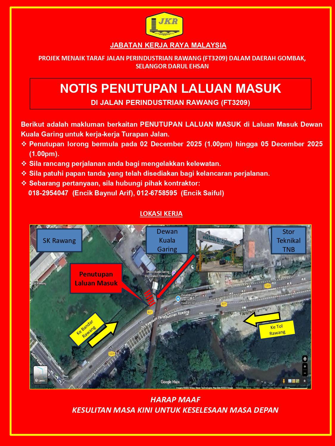 让路道路提升工程  万挠工业路今起封路3天