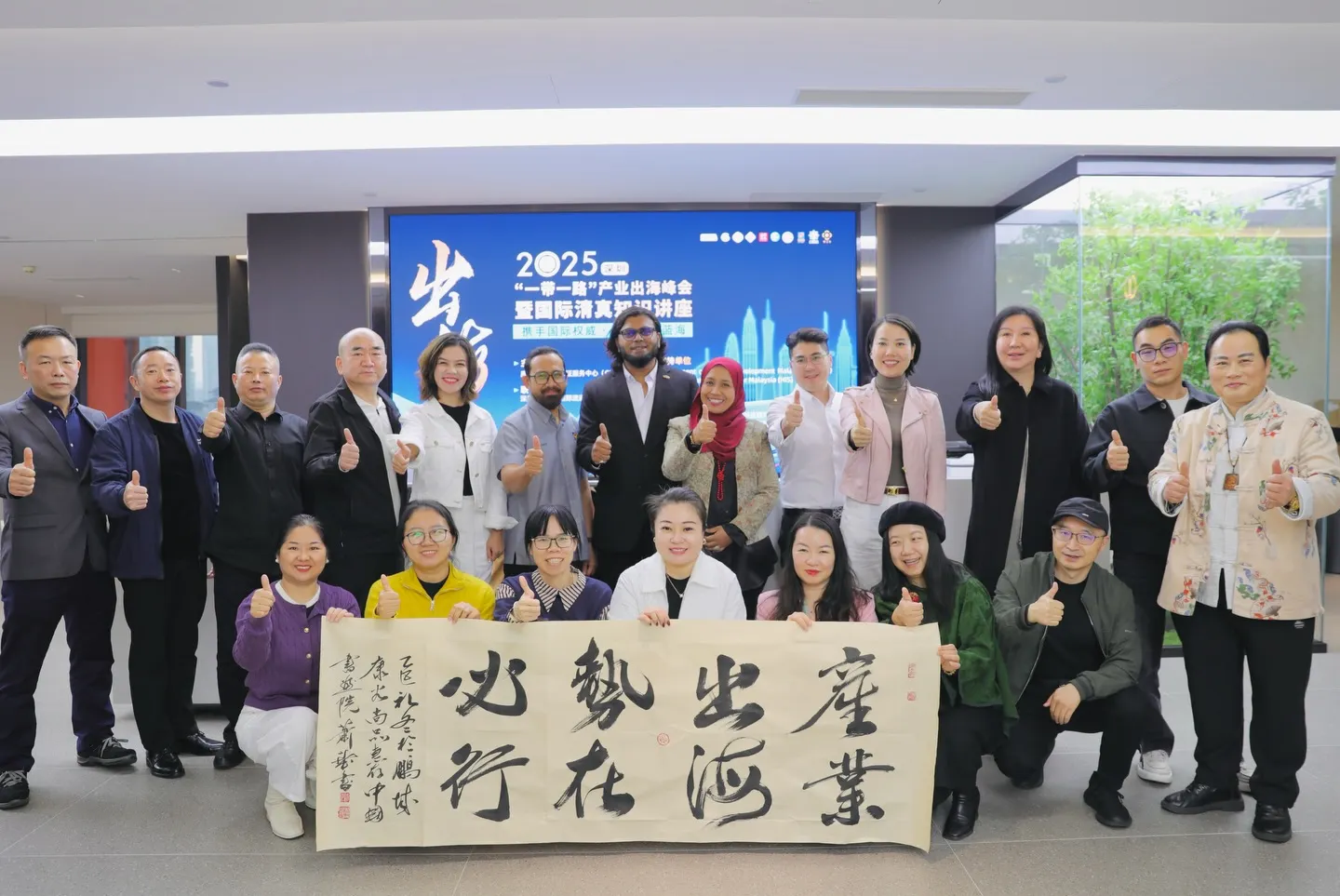 雪国际清真机构料创百万收入  强化雪州清真经济