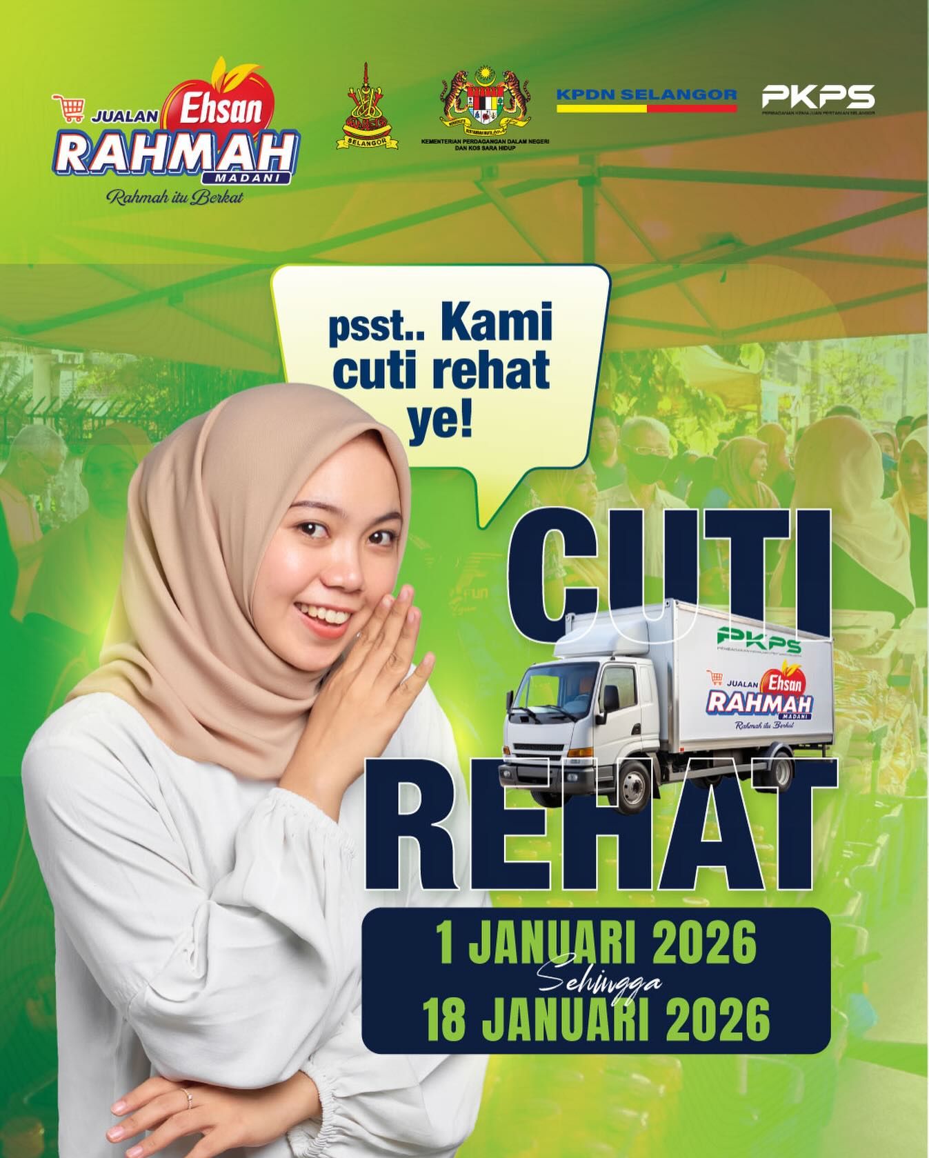 维护货车与整理库存  益山市集元旦起休市18天