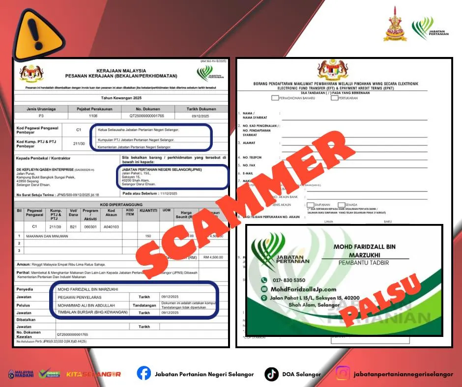 有人冒险政府机构行骗 雪农业局促大众警惕