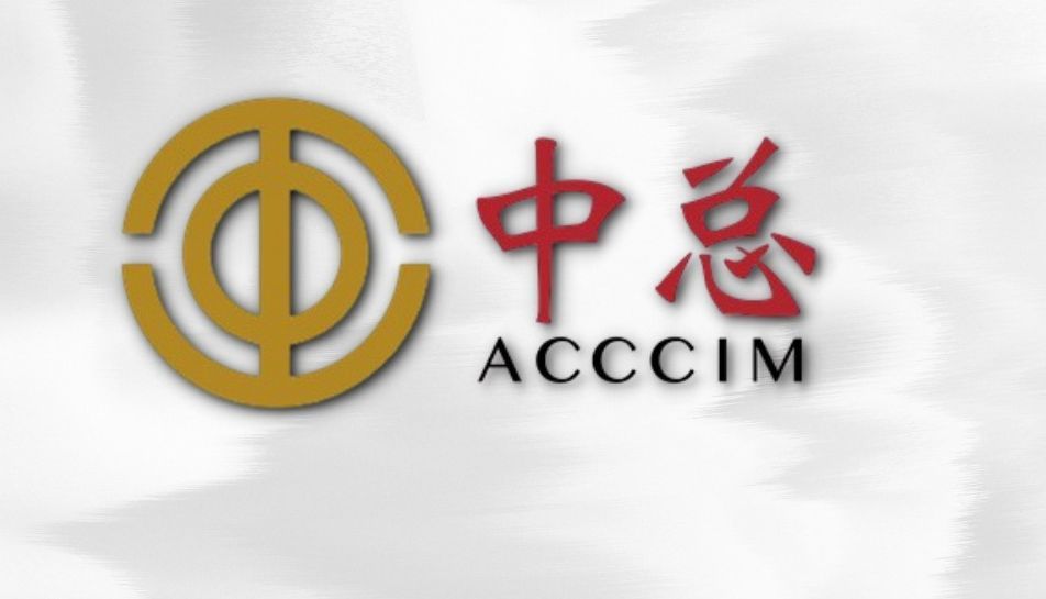 中总冀新内阁加速落实政策　提升行政效率促发展