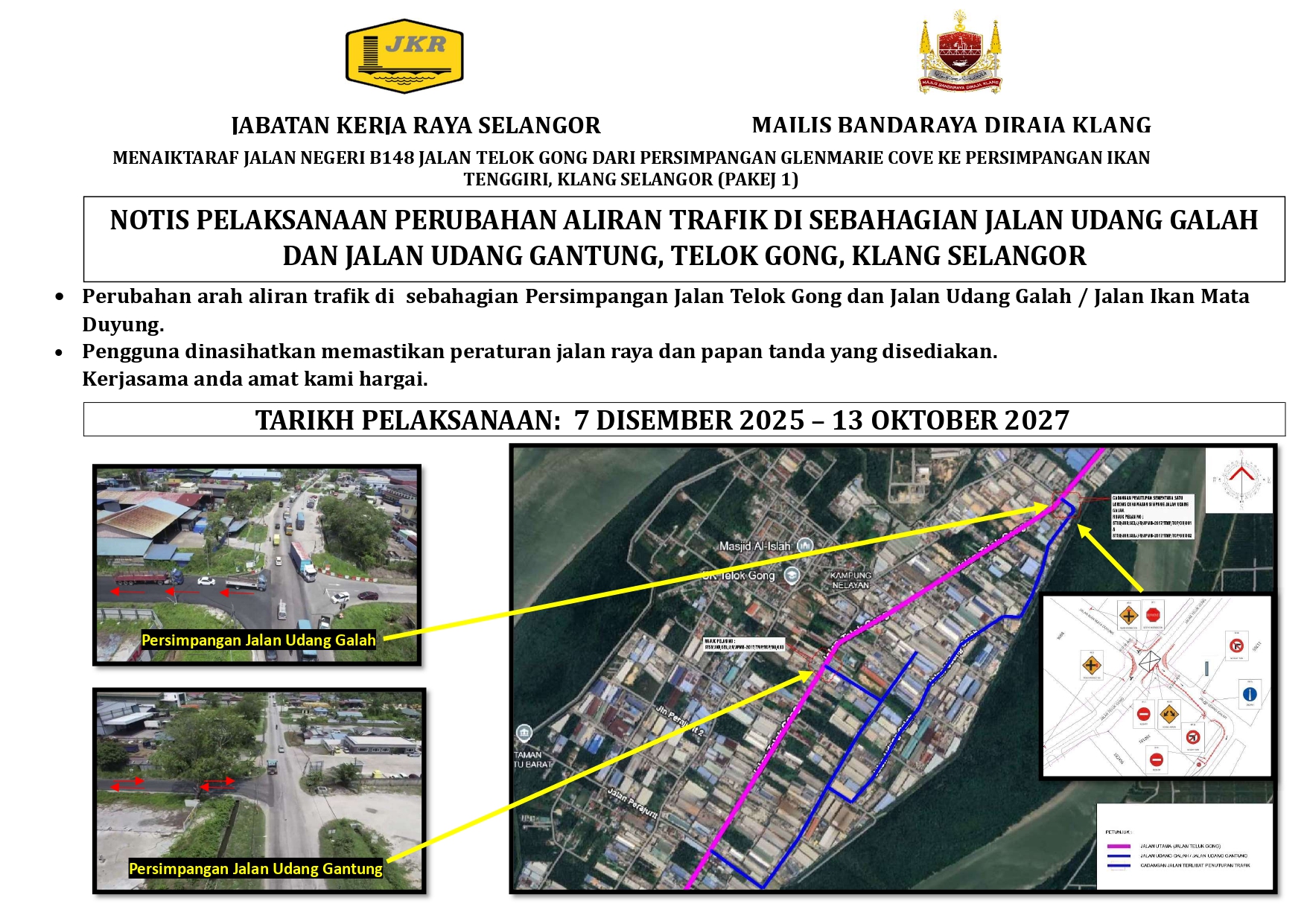注意!巴生直落昂部分道路周日起 实施交通管制