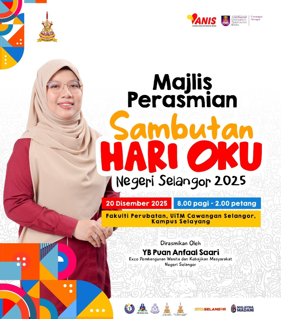 மாற்றுத்திறனாளிகள் தினக் கொண்டாட்ட கார்னிவல் 2025இல் கலந்து கொள்ள பொதுமக்களுக்கு அழைப்பு